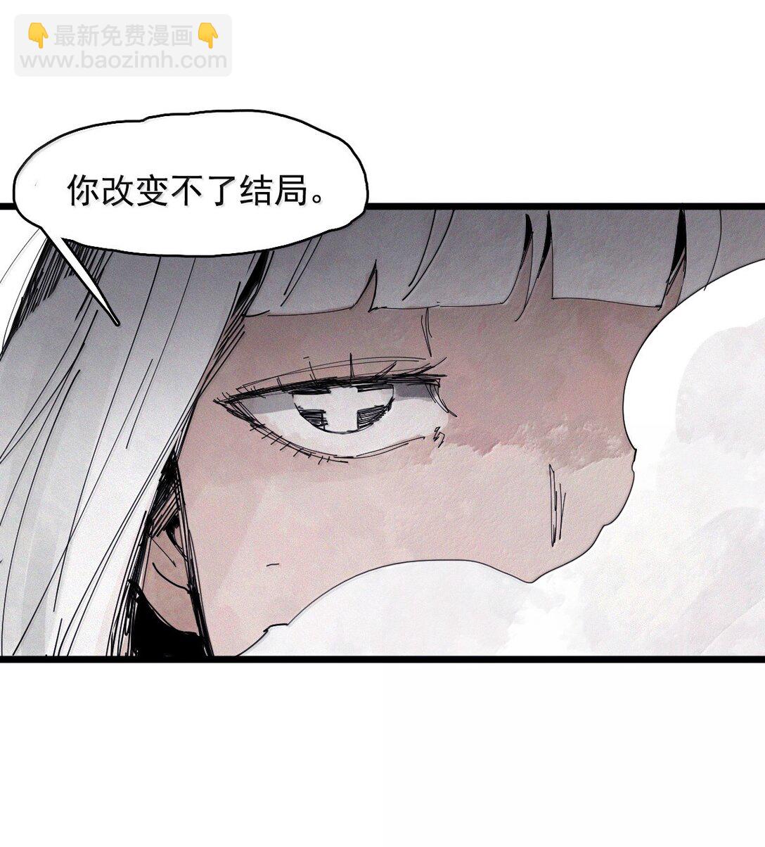 190 第74话 这一刻的英雄谭2-第189话