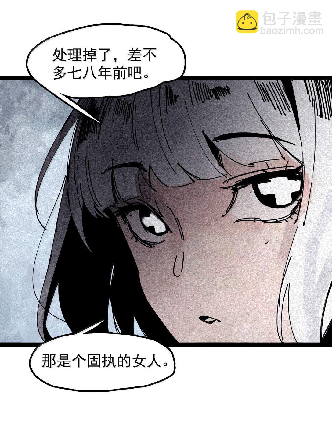 192 第75话 点燃冰原的恶意2-第191话