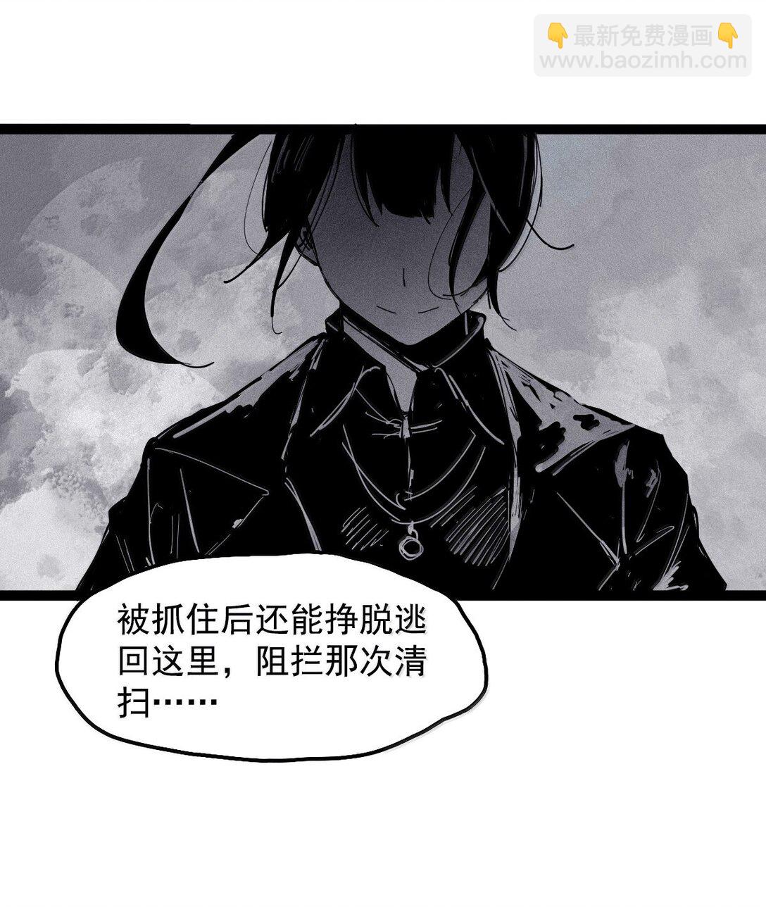 192 第75话 点燃冰原的恶意2-第191话