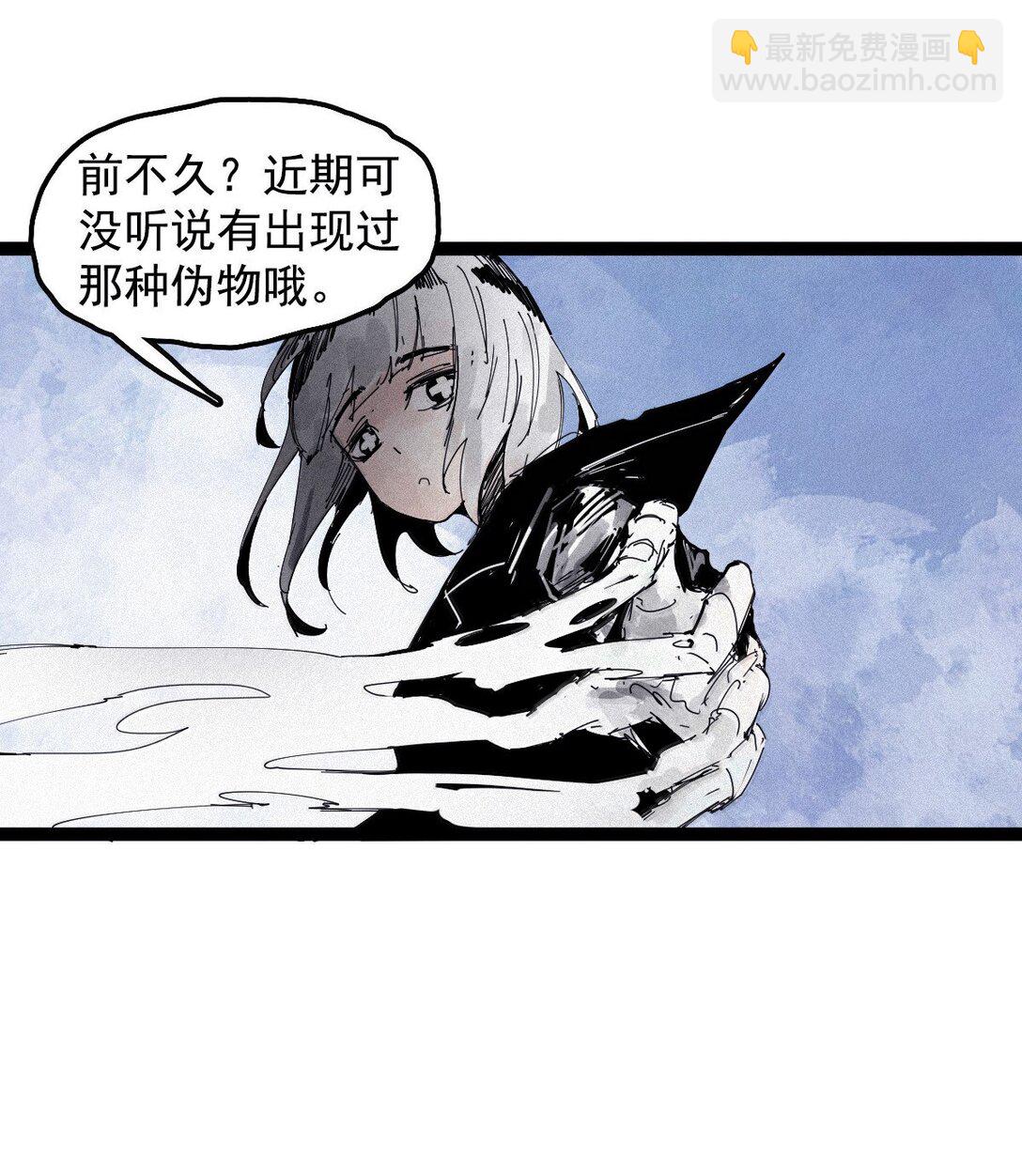 192 第75话 点燃冰原的恶意2-第191话