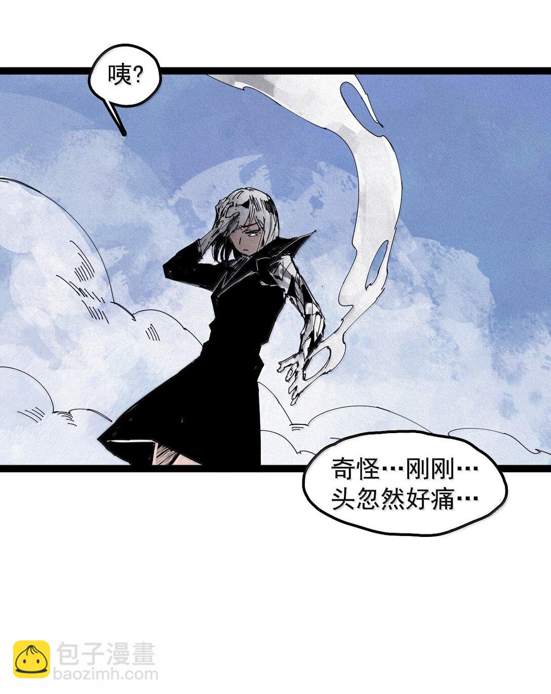 192 第75话 点燃冰原的恶意2-第191话