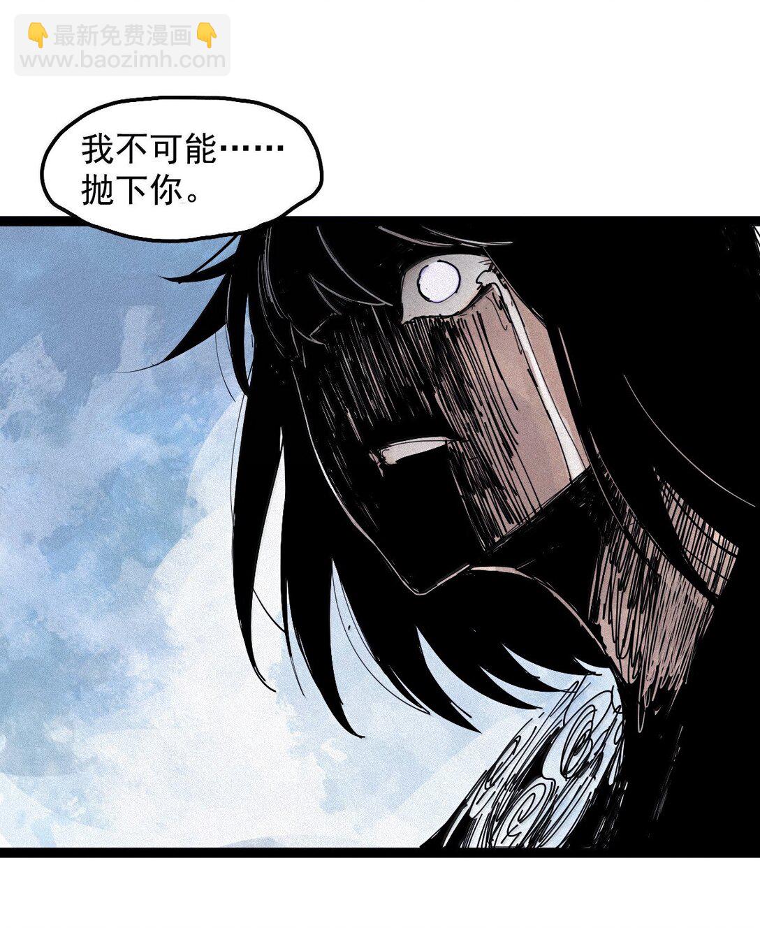 192 第75话 点燃冰原的恶意2-第191话