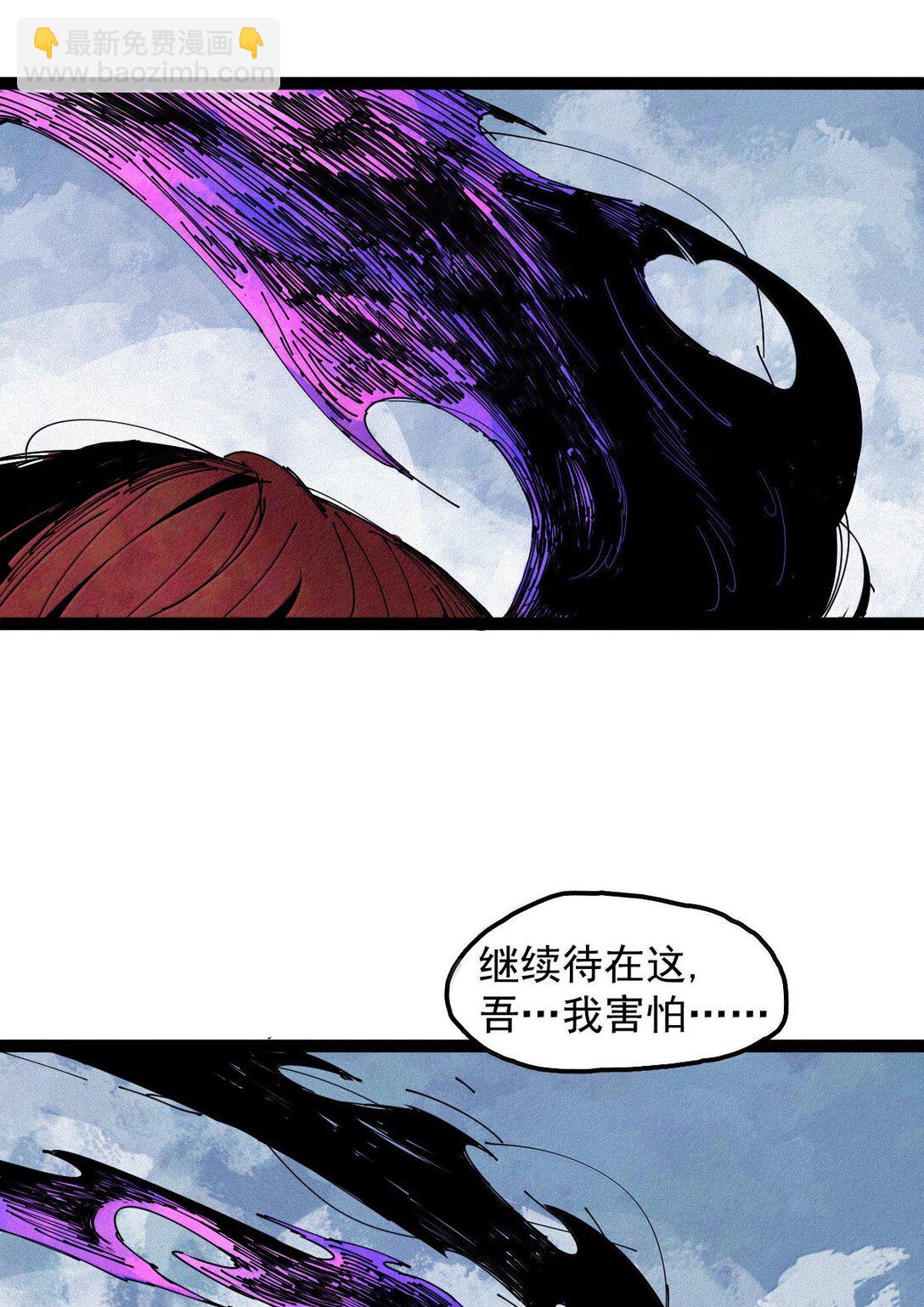 192 第75话 点燃冰原的恶意2-第191话