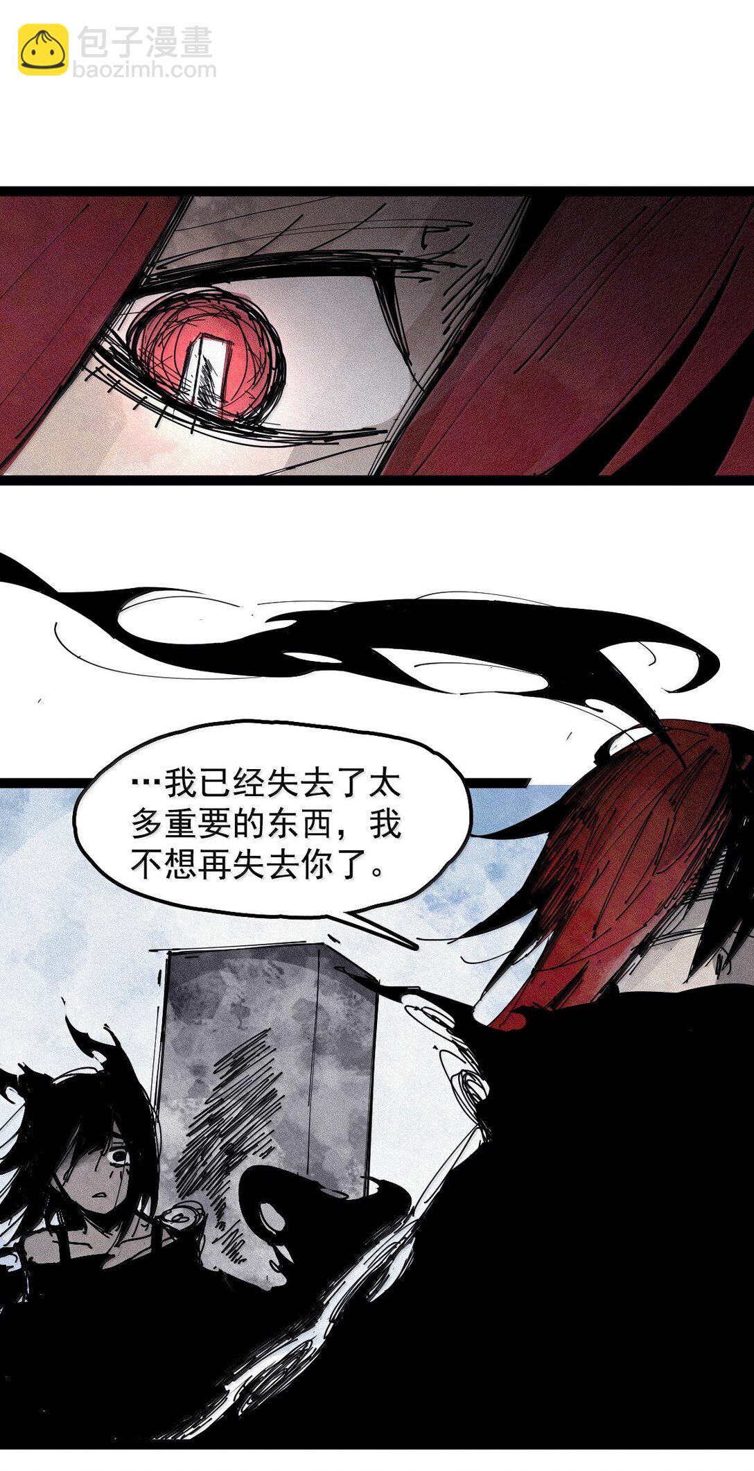 192 第75话 点燃冰原的恶意2-第191话