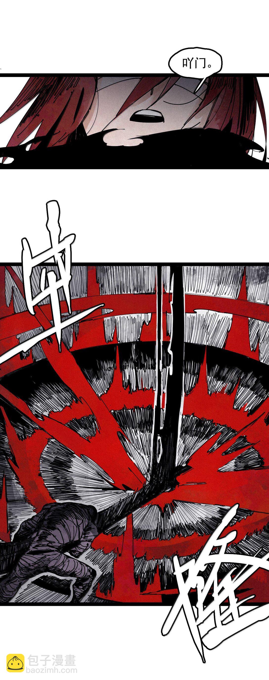 192 第75话 点燃冰原的恶意2-第191话