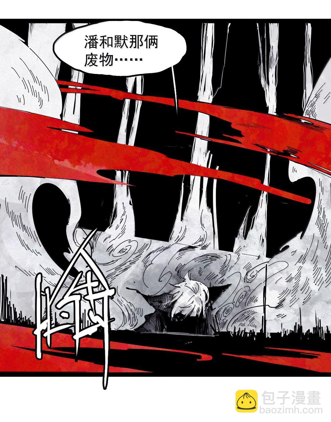 192 第75话 点燃冰原的恶意2-第191话