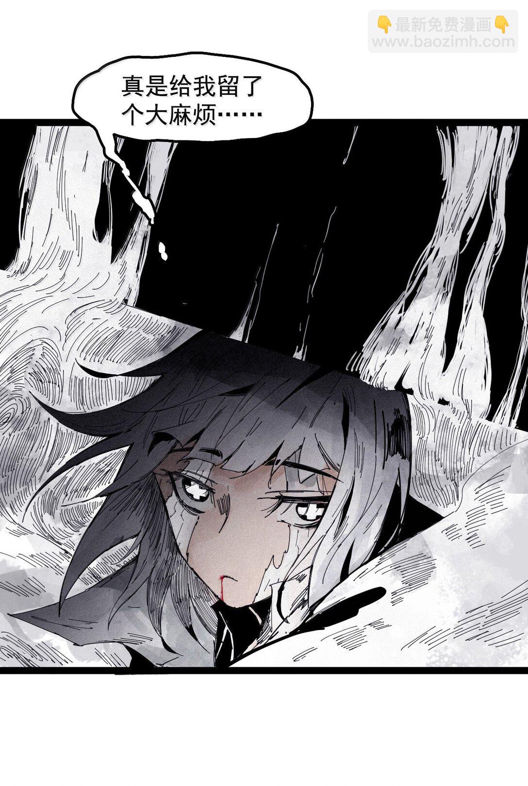 192 第75话 点燃冰原的恶意2-第191话