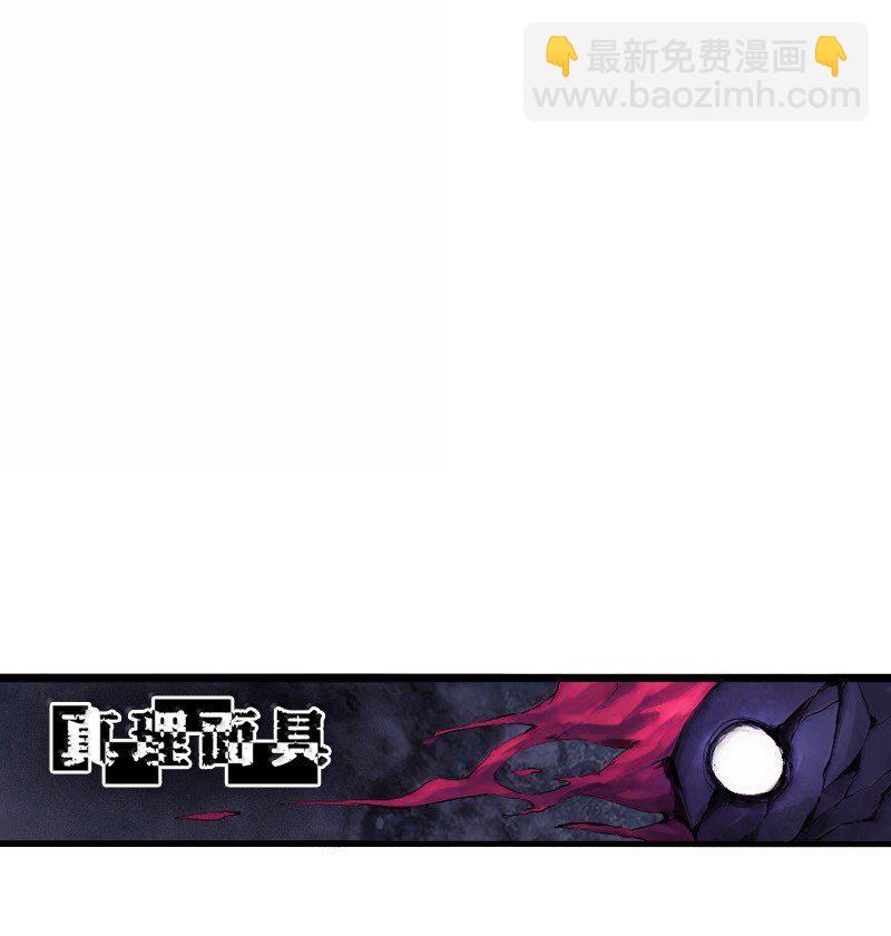 192 第75话 点燃冰原的恶意2-第191话