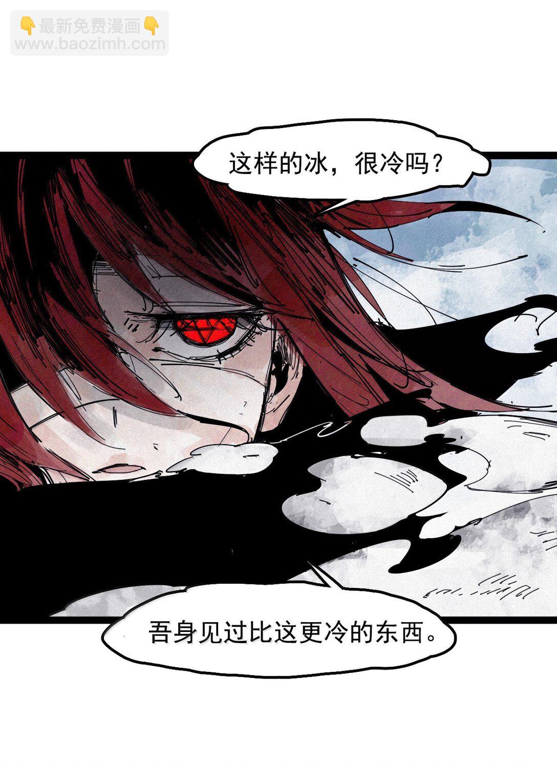 192 第75话 点燃冰原的恶意2-第191话