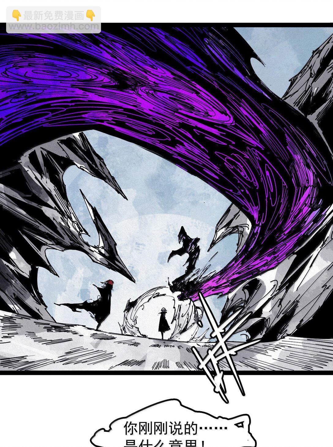 192 第75话 点燃冰原的恶意2-第191话