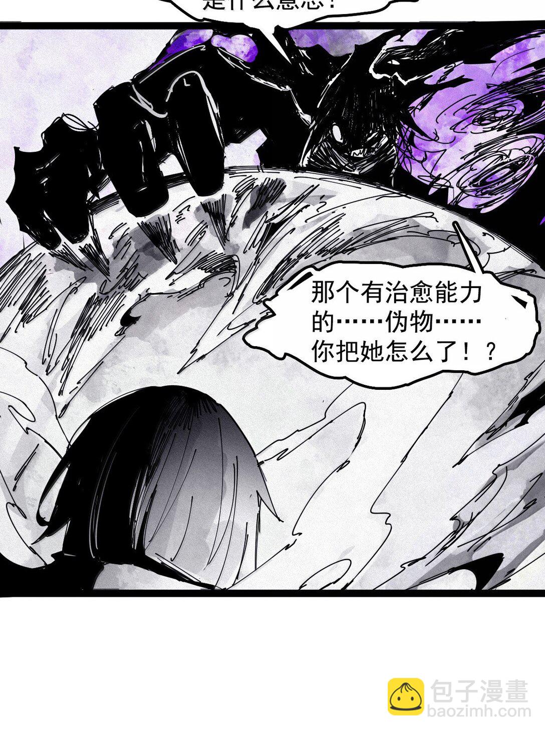 192 第75话 点燃冰原的恶意2-第191话