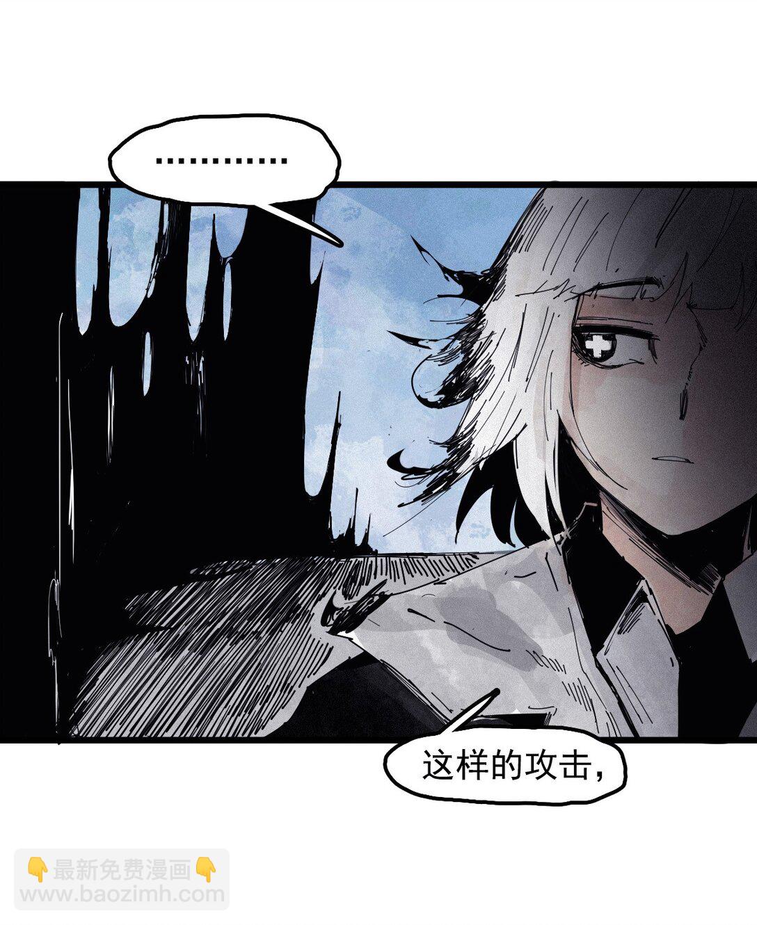 193 第75话 点燃冰原的恶意3-第193话