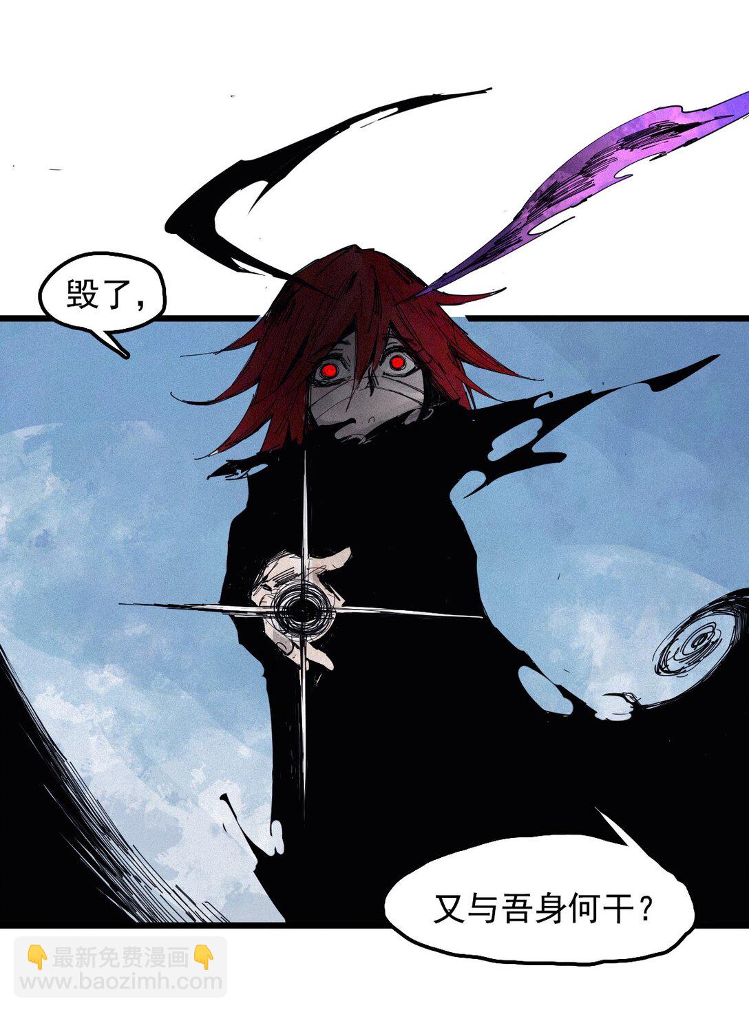 193 第75话 点燃冰原的恶意3-第193话