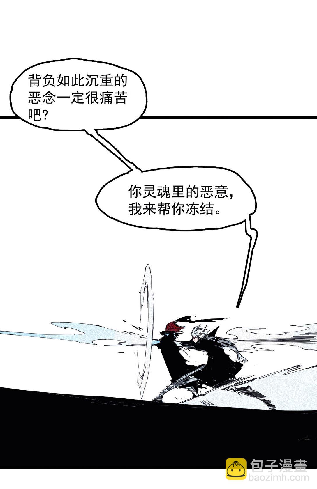 193 第75话 点燃冰原的恶意3-第193话