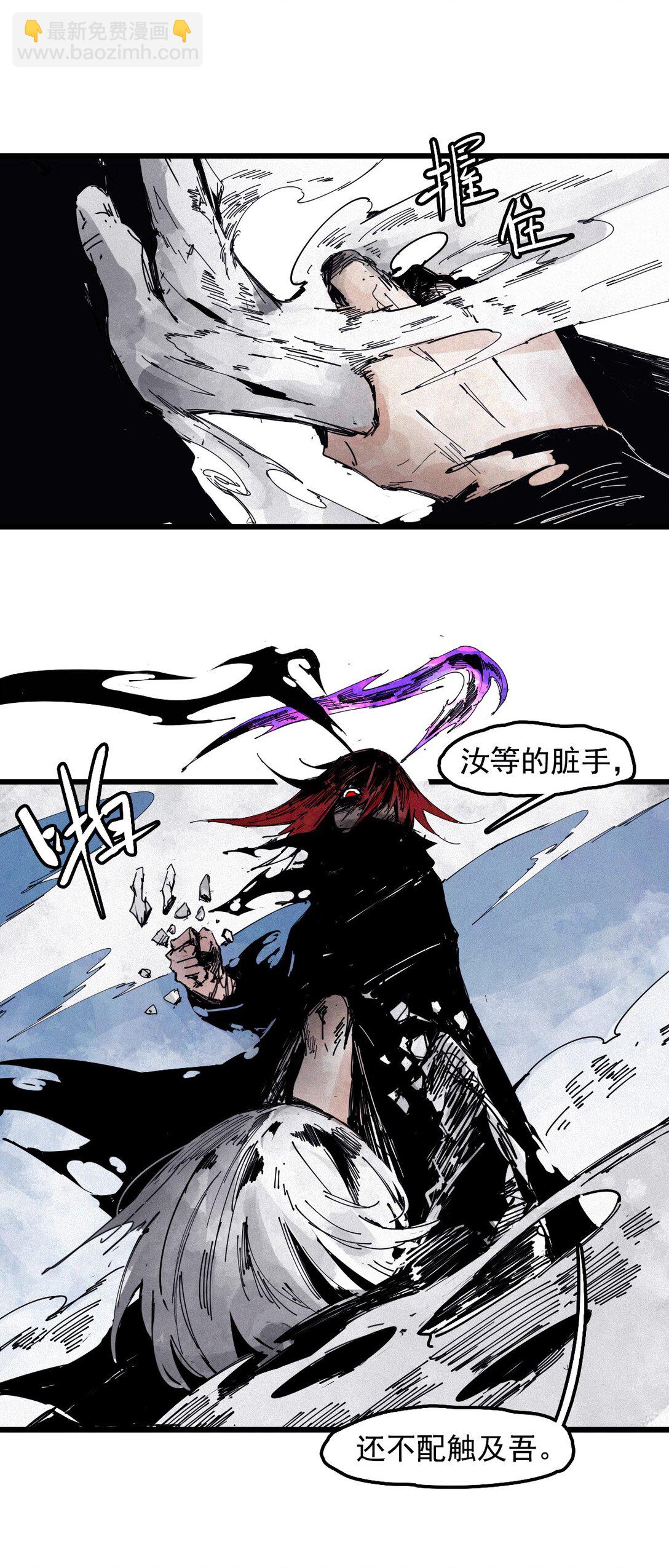 193 第75话 点燃冰原的恶意3-第193话