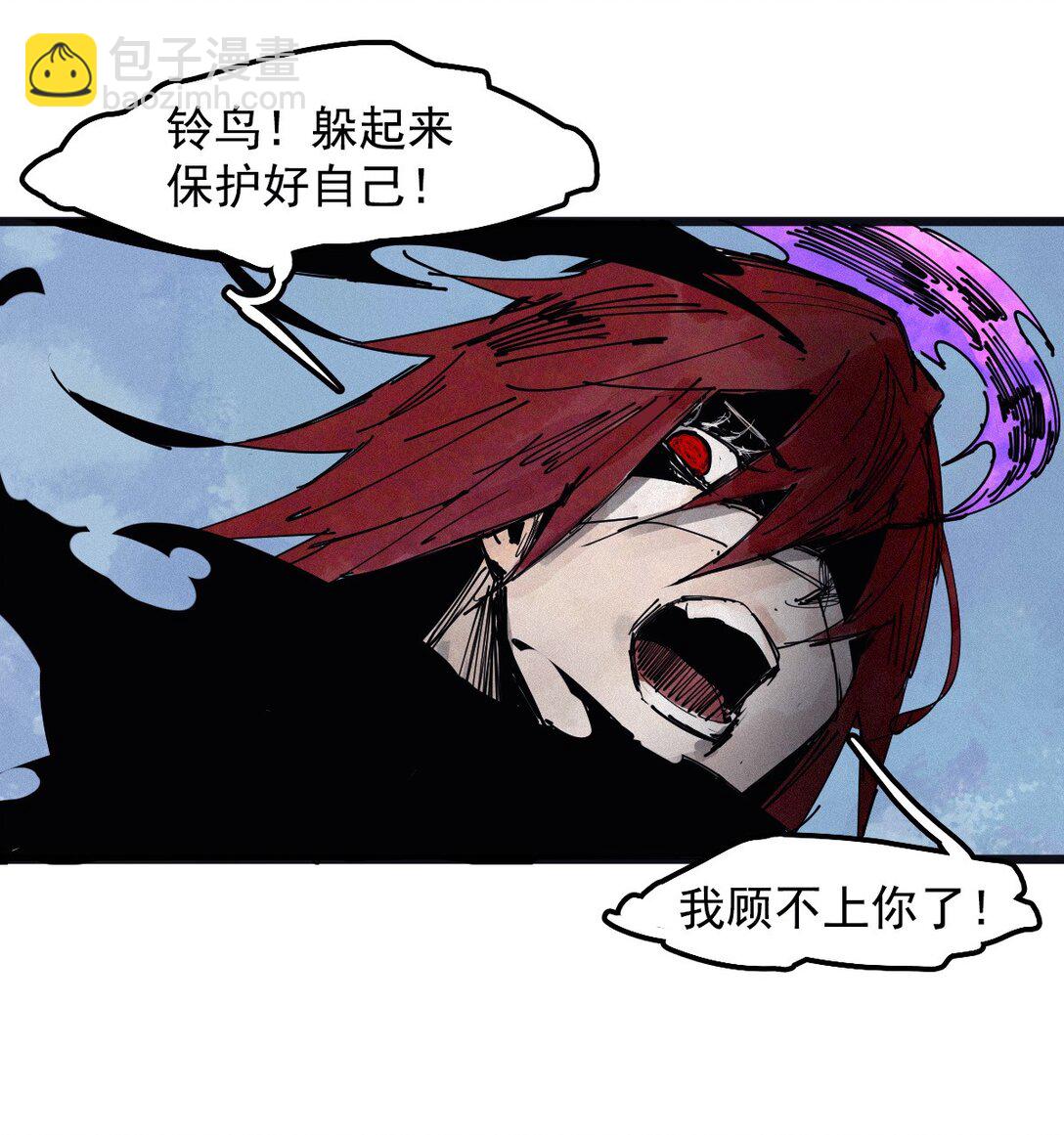 193 第75话 点燃冰原的恶意3-第193话