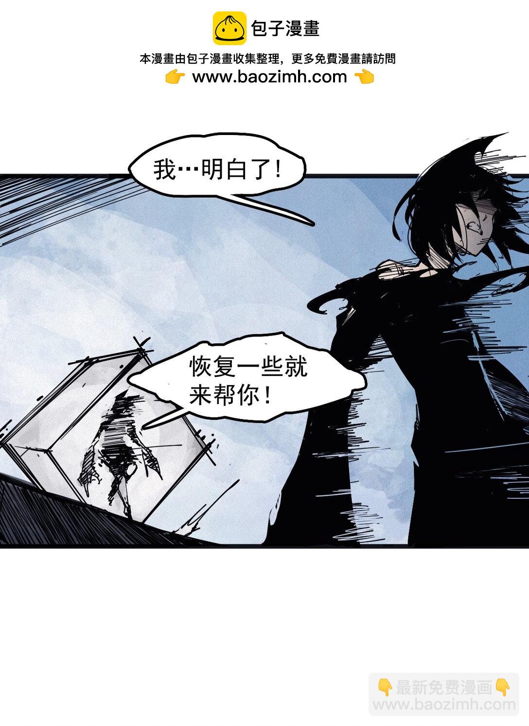 193 第75话 点燃冰原的恶意3-第193话