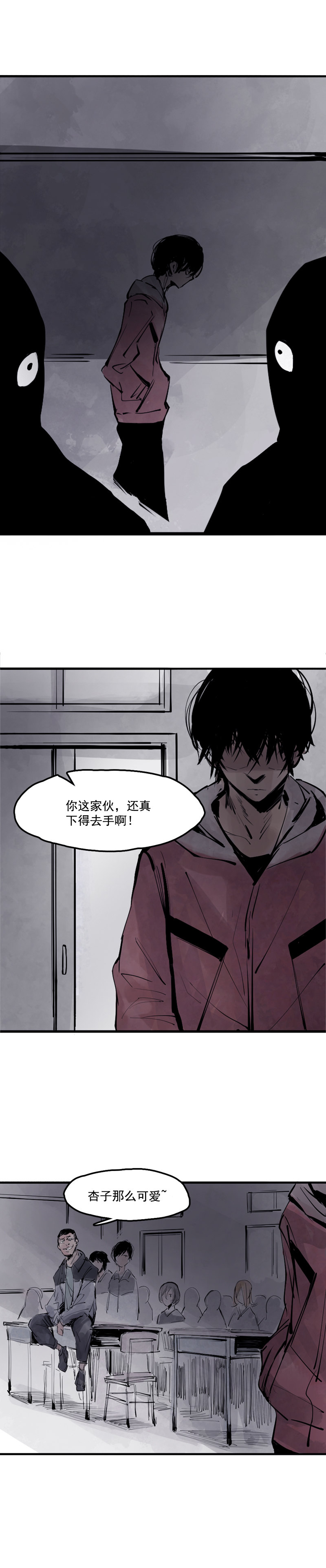 第11话 熔炉（2）-第23话