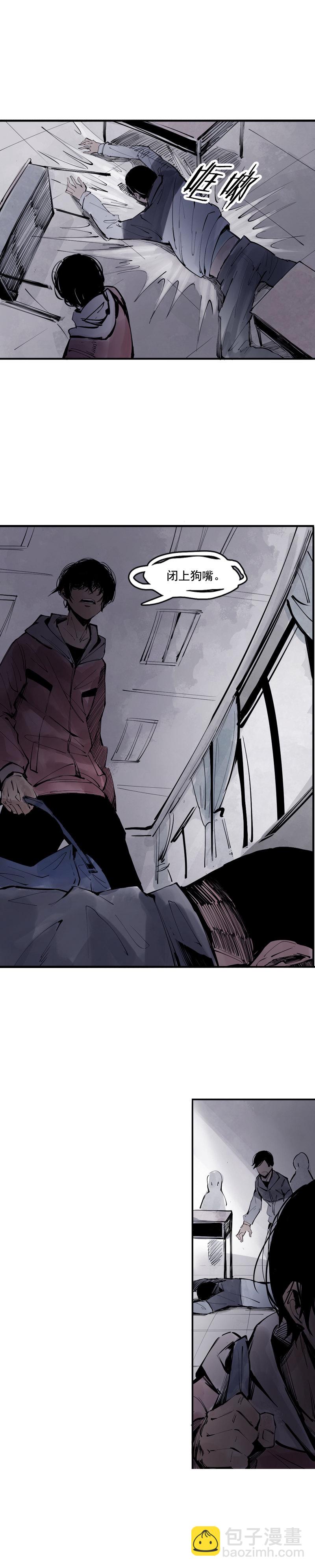 第11话 熔炉（2）-第23话