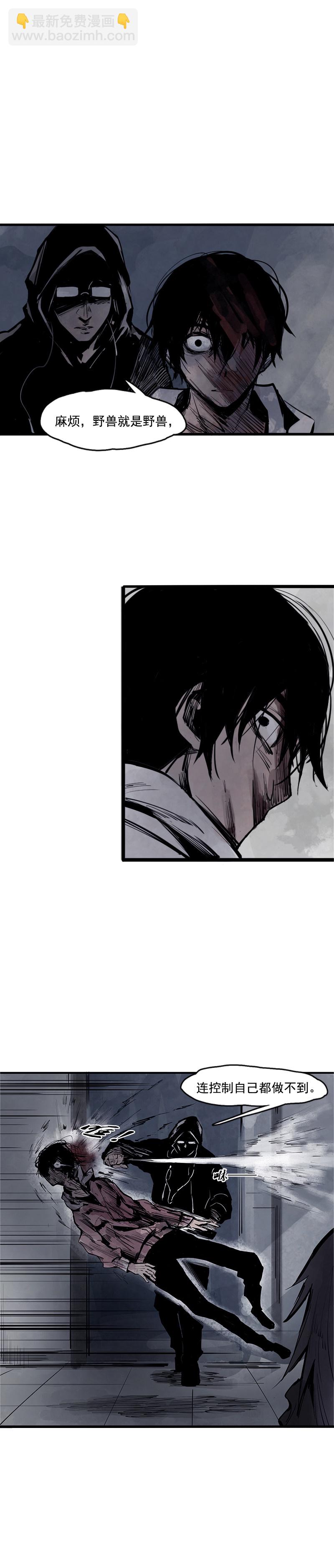 第11话 熔炉（4）-第25话