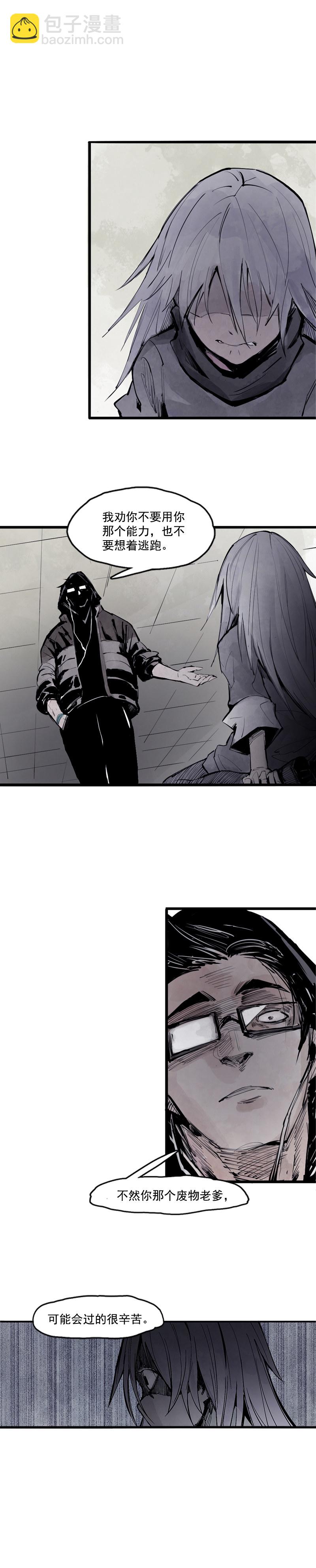 第11话 熔炉（4）-第25话