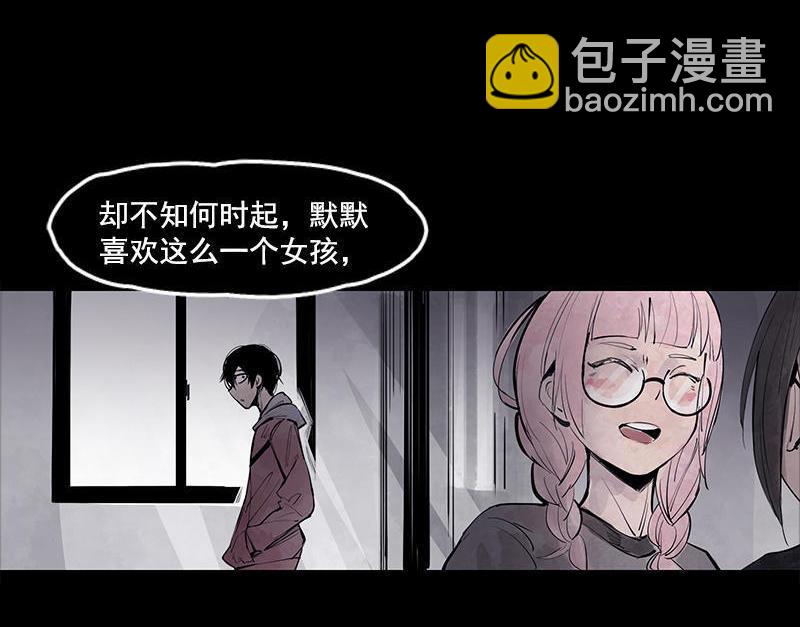 第12话 第三阶（1）(1/2)-第27话