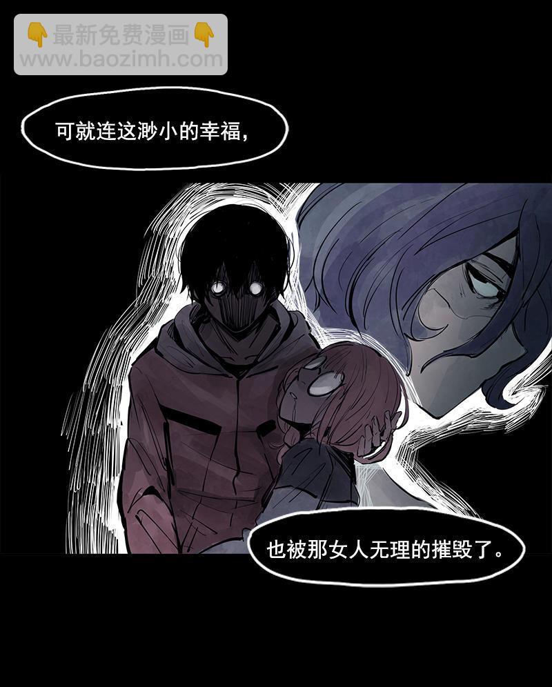 第12话 第三阶（1）(1/2)-第27话