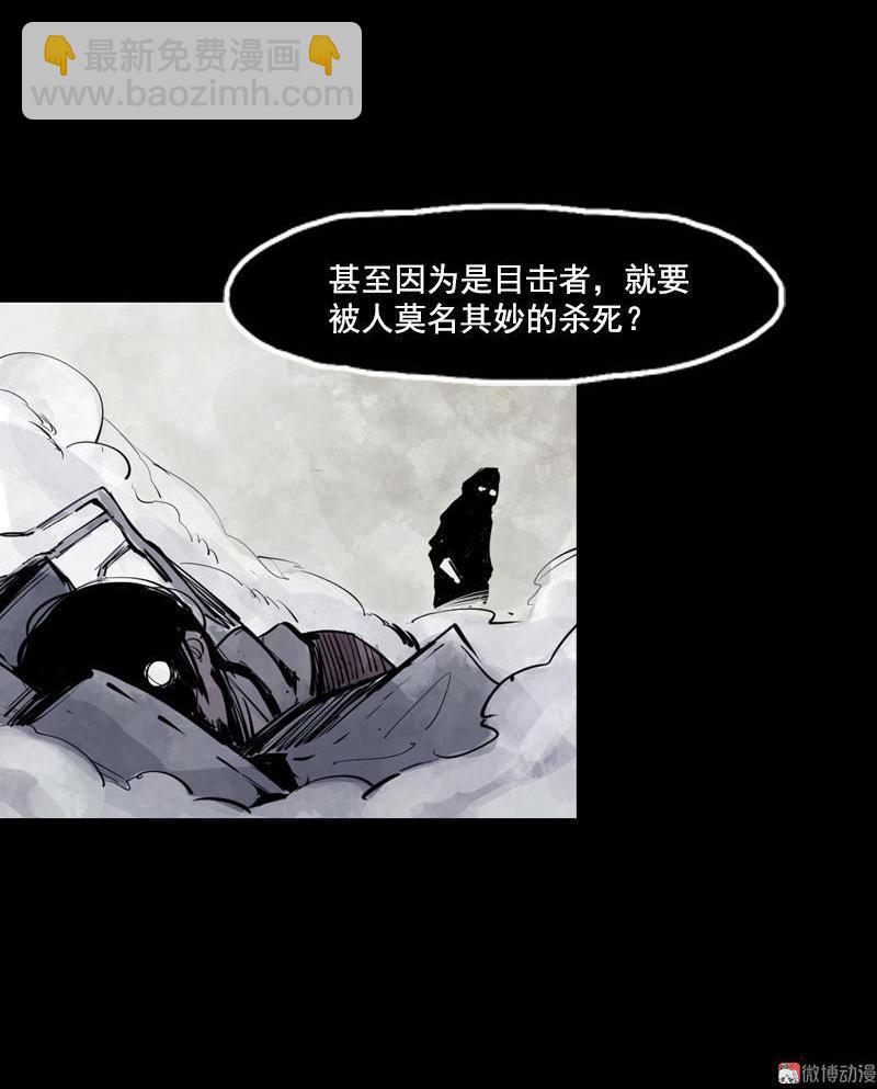 第12话 第三阶（1）(1/2)-第27话