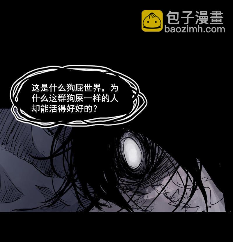 第12话 第三阶（1）(1/2)-第27话