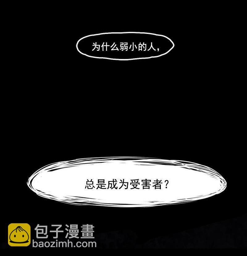 第12话 第三阶（1）(1/2)-第27话