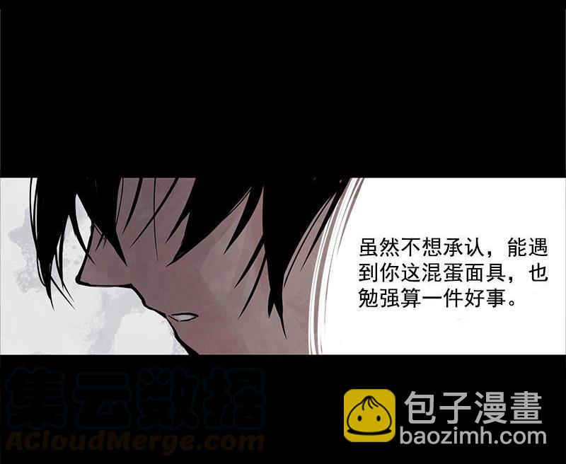 第12话 第三阶（1）(1/2)-第27话