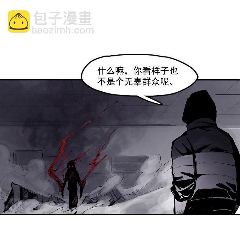 第12话 第三阶（1）(1/2)-第27话