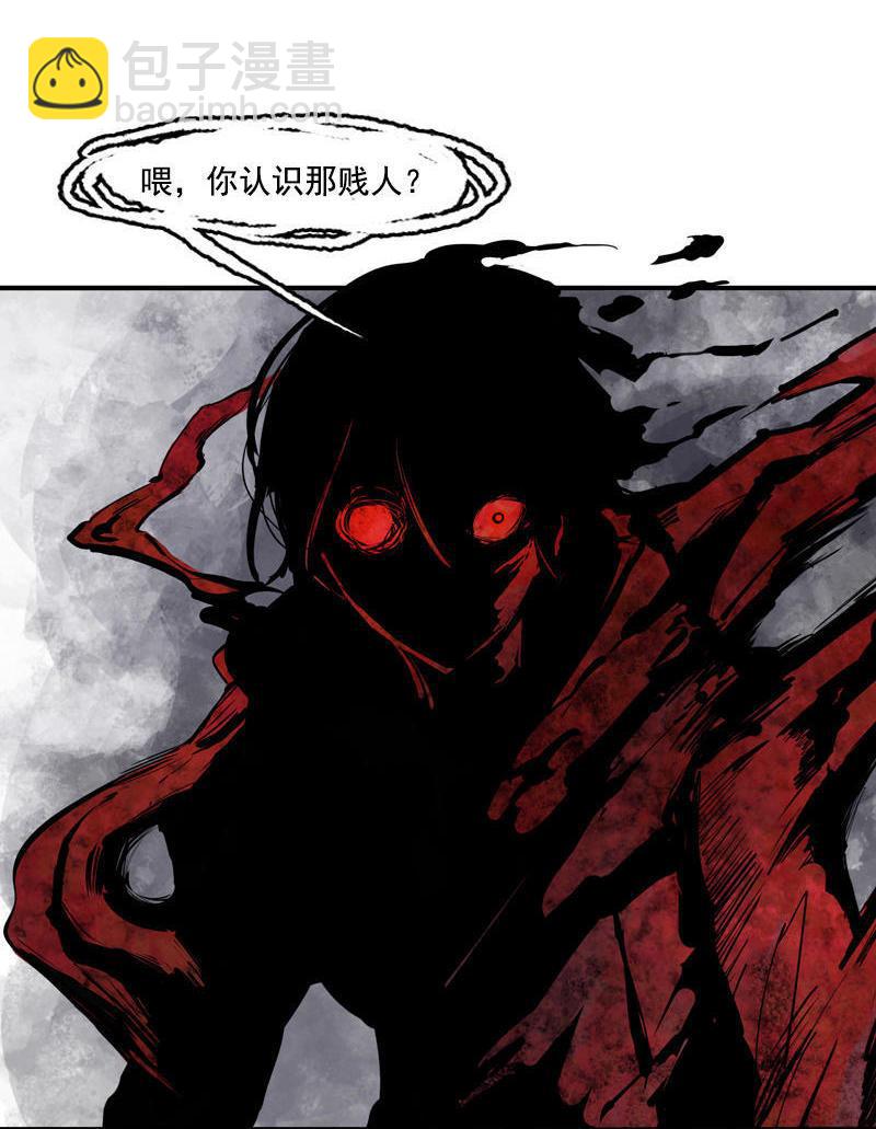 第12话 第三阶（1）(1/2)-第27话