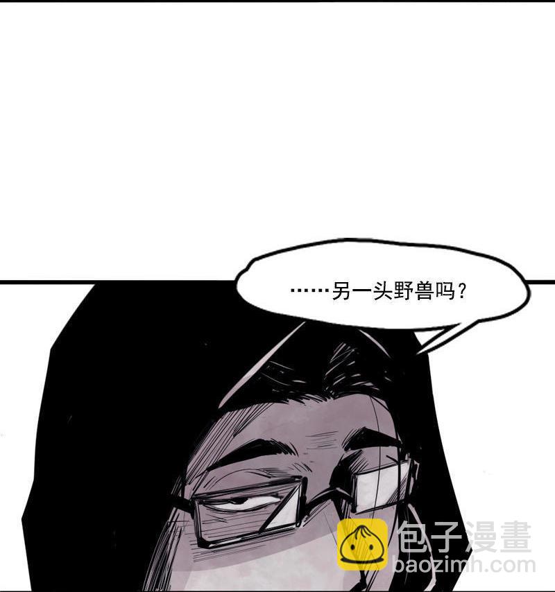 第12话 第三阶（1）(1/2)-第27话