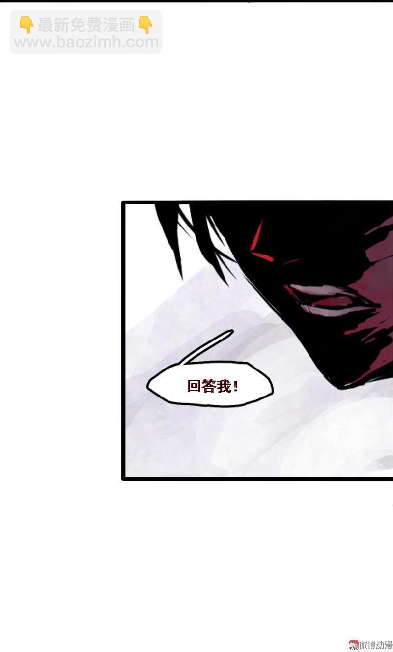 第12话 第三阶（1）(1/2)-第27话