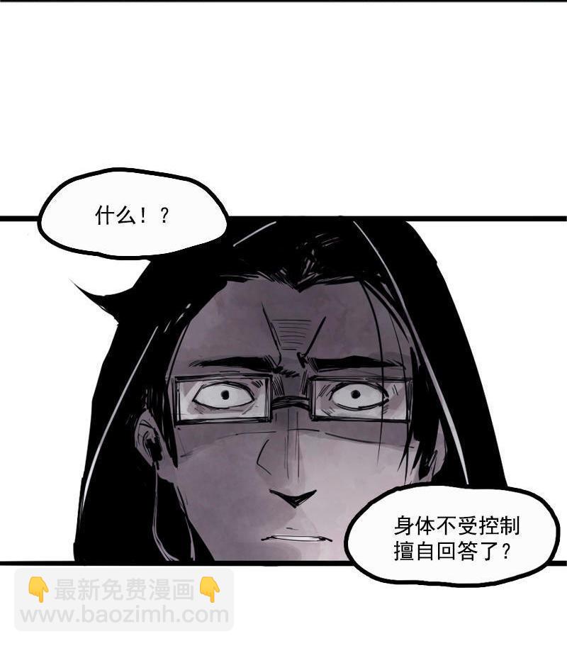 第12话 第三阶（1）(1/2)-第27话