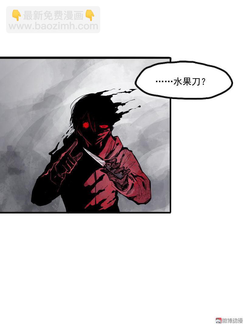 第12话 第三阶（1）(1/2)-第27话