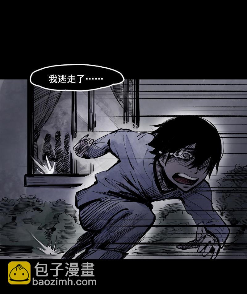 第12话 第三阶（1）(1/2)-第27话