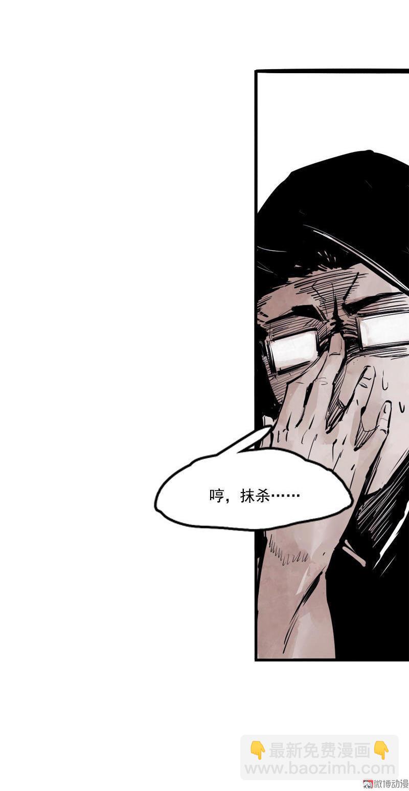 第12话 第三阶（3）-第29话