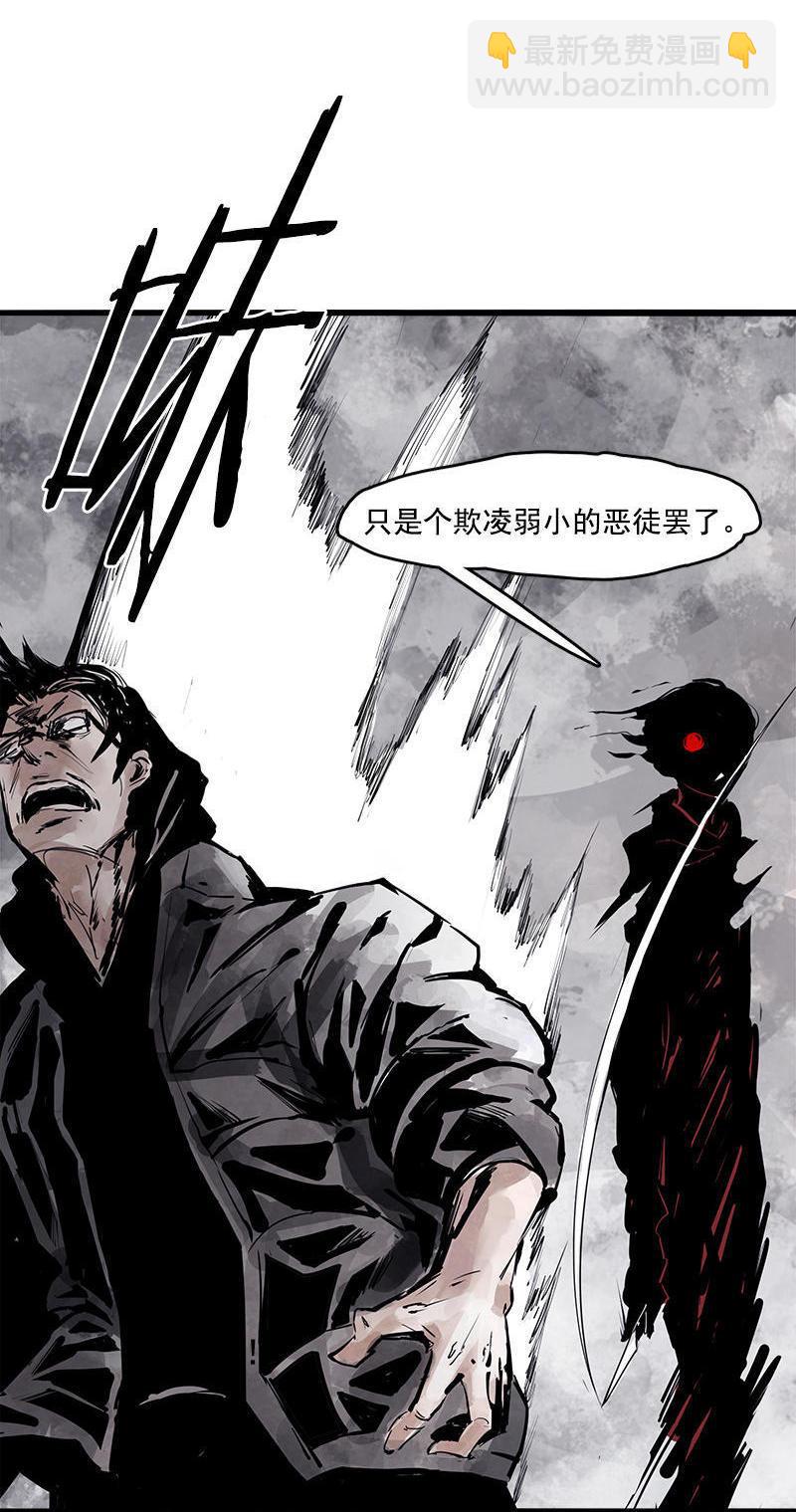 第12话 第三阶（3）-第29话