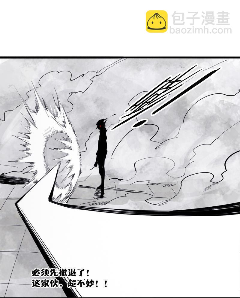 第12话 第三阶（3）-第29话