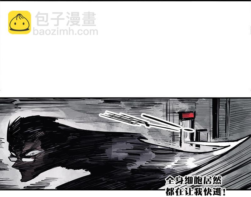 第12话 第三阶（3）-第29话