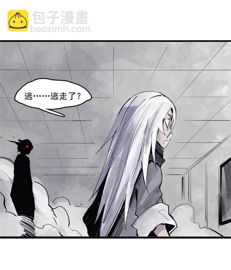 第12话 第三阶（3）-第29话