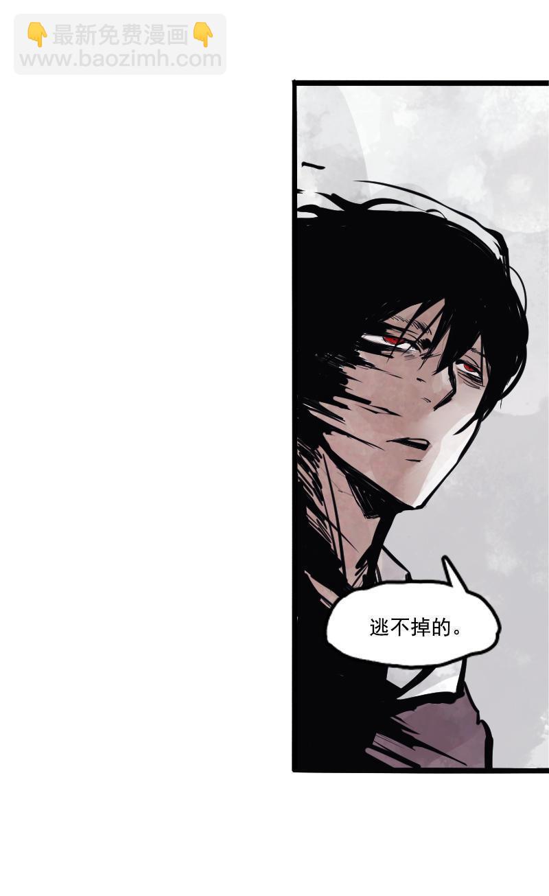 第12话 第三阶（3）-第29话