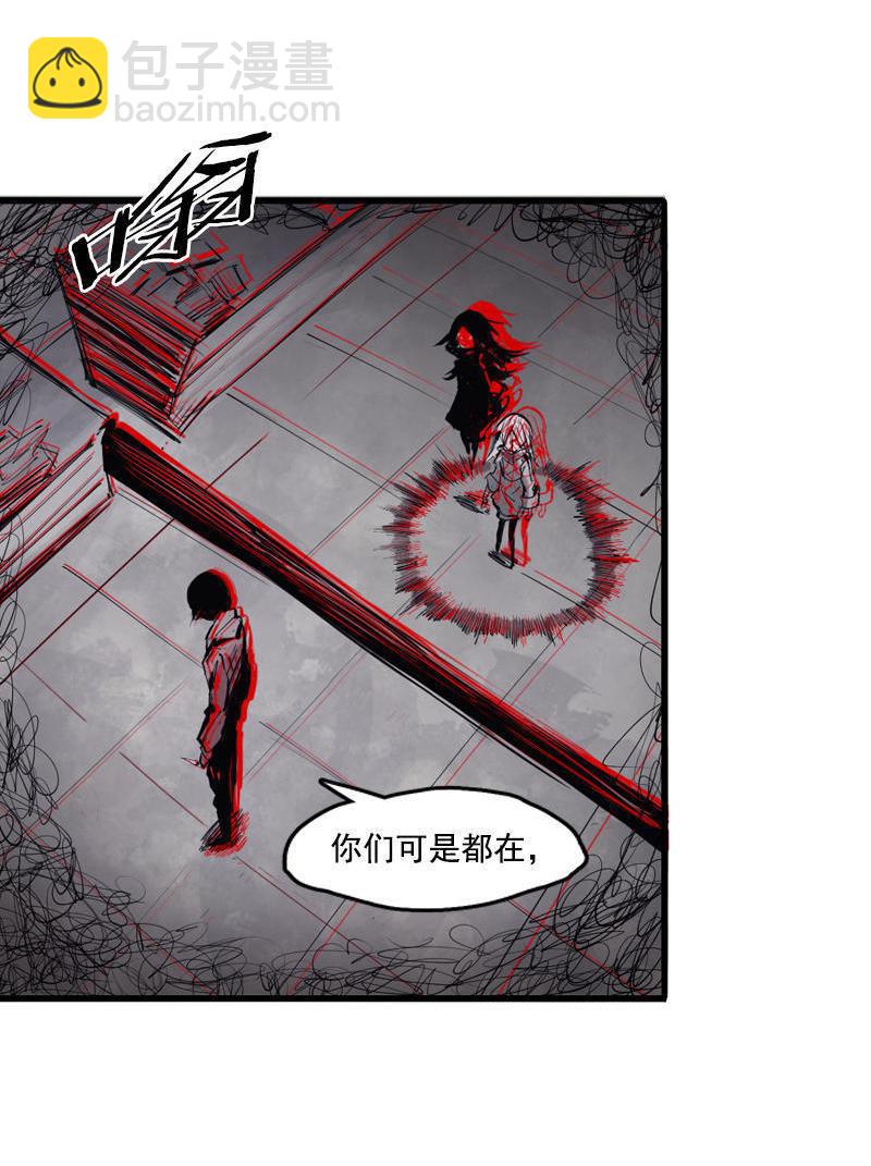 第12话 第三阶（3）-第29话