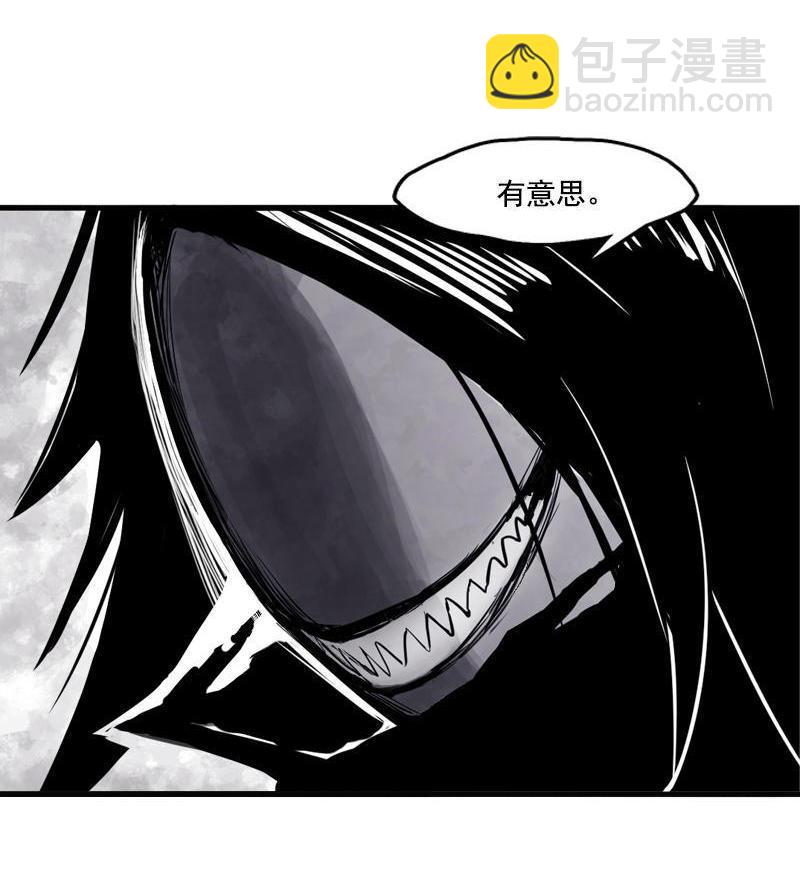 第12话 第三阶（3）-第29话