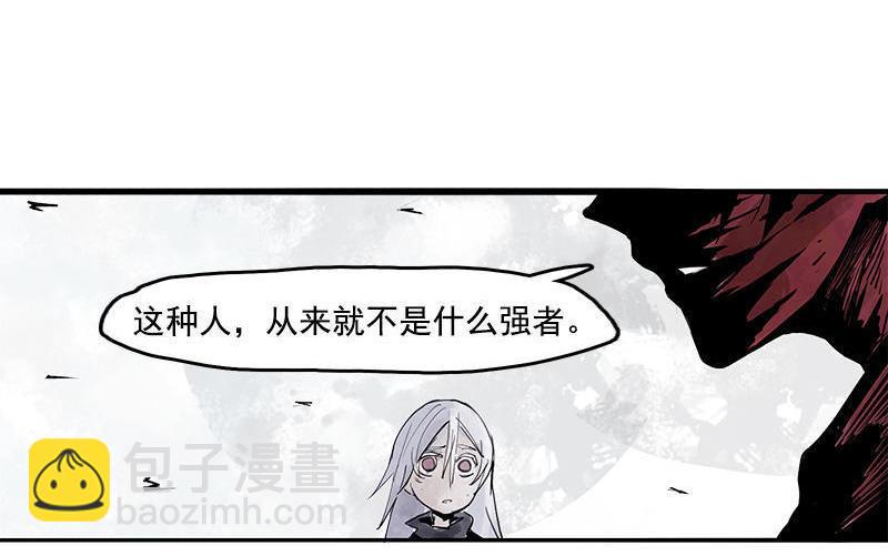 第12话 第三阶（3）-第29话