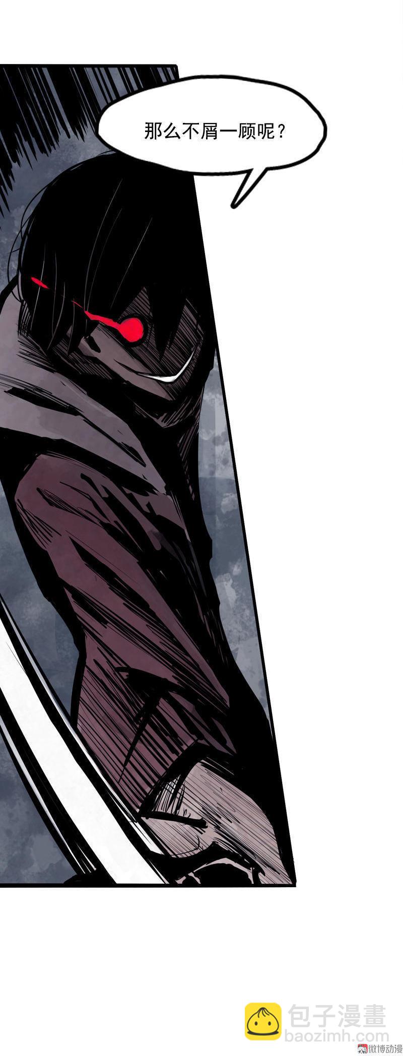 第13话 名为恐惧的怪物（2）-第31话