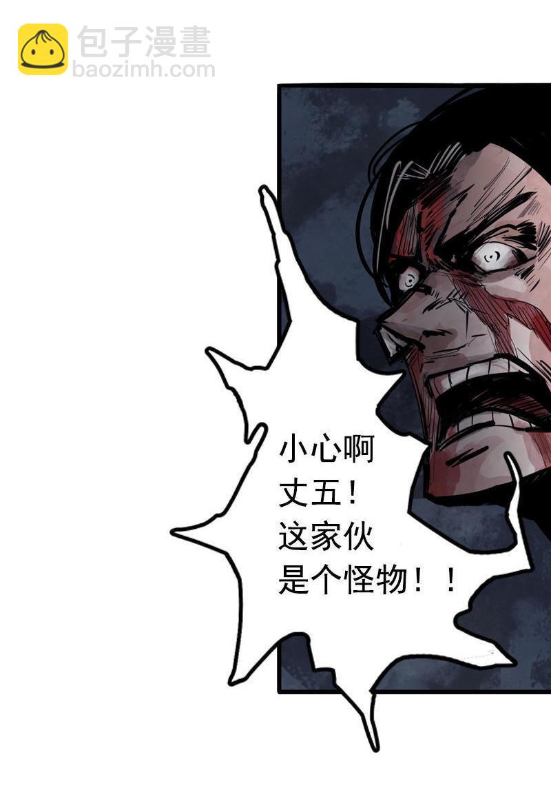 第13话 名为恐惧的怪物（2）-第31话