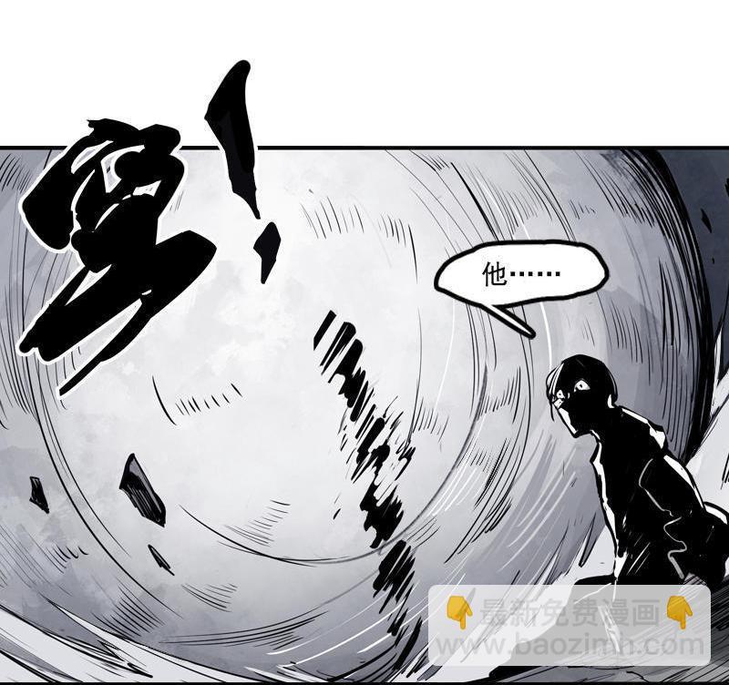 第13话 名为恐惧的怪物（2）-第31话